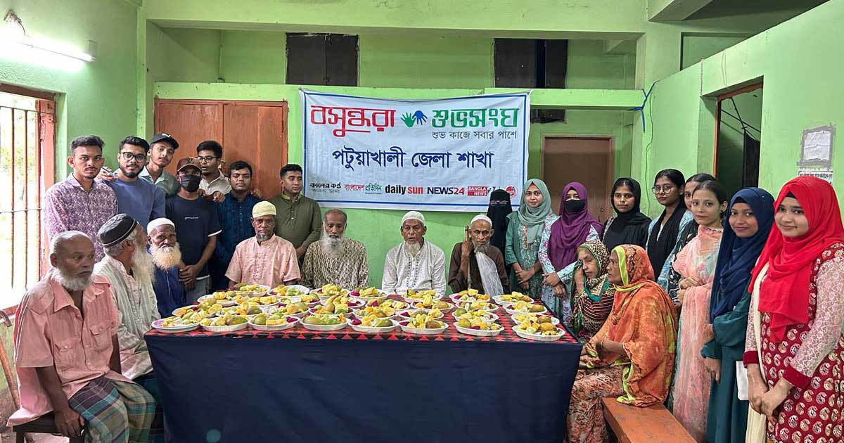 বৃদ্ধাশ্রমে বসুন্ধরা শুভসংঘের ‘ফলে-গল্পে নবীন-প্রবীণ আড্ডা'