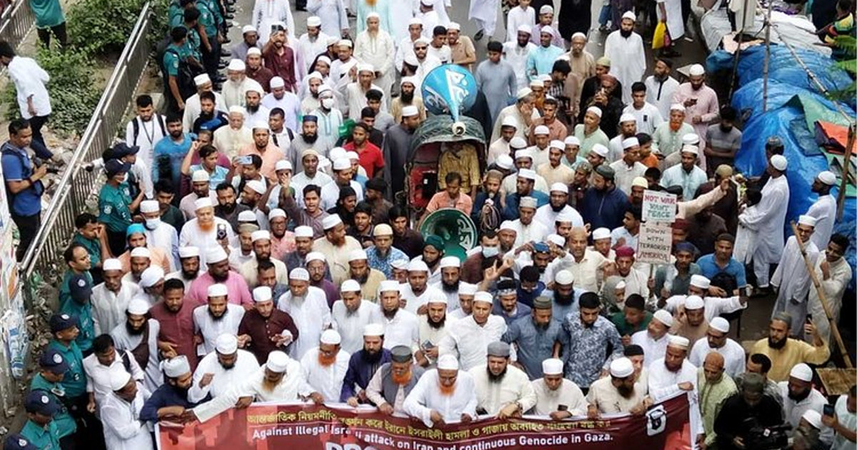 ইরানে ইসরায়েলি হামলার প্রতিবাদে ফুঁসে উঠলো ঢাকার রাজপথ