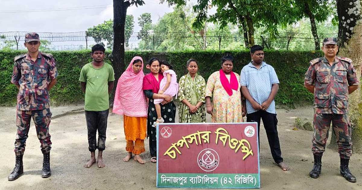 ঠাকুরগাঁও সীমান্ত দিয়ে আবারও সাতজনকে ঠেলে পাঠাল বিএসএফ