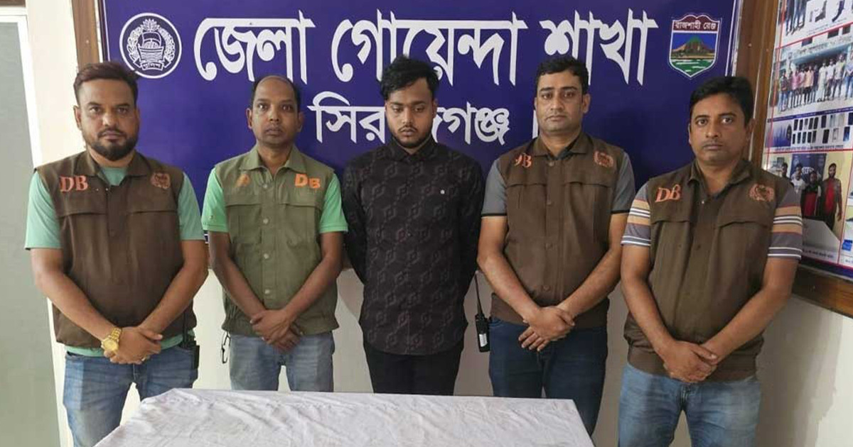 সিরাজগঞ্জে ৫০০ গ্রাম হেরোইনসহ যুবক গ্রেপ্তার