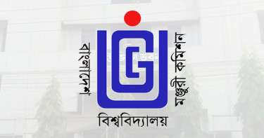বিশ্ববিদ্যালয় শিক্ষকদের জন্য সুখবর