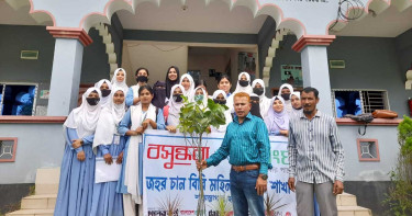 বসুন্ধরা শুভসংঘ জহুর চান বিবি কলেজ শাখার উদ্যোগে বৃক্ষরোপণ পক্ষ