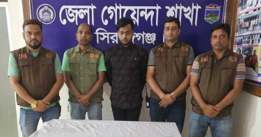 সিরাজগঞ্জে ৫০০ গ্রাম হেরোইনসহ যুবক গ্রেপ্তার