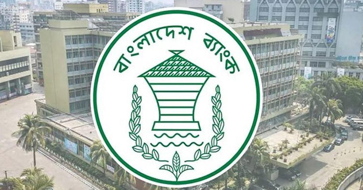 ছুটির দিনেওে আজ যেসব এলাকায় ব্যাংক খোলা