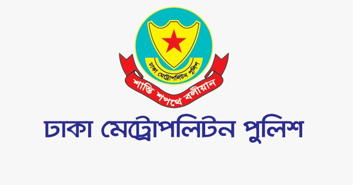 এনবিআর ও বিডা কার্যালয় এলাকায় সভা-সমাবেশ নিষিদ্ধ