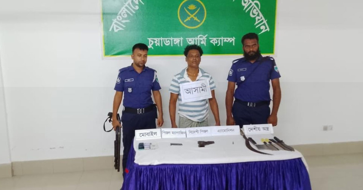 চুয়াডাঙ্গায় সেনা অভিযানে অস্ত্রসহ যুবদল নেতা আটক