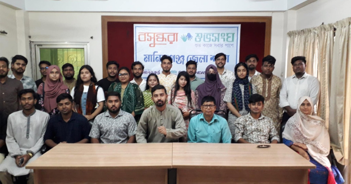 মানিকগঞ্জে শুভসংঘের নতুন কমিটির পরিচিতি সভা অনুষ্ঠিত