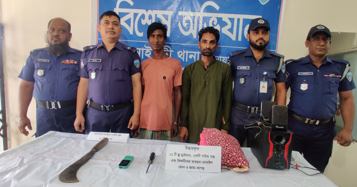 চোরকে চিনে ফেলায় বৃদ্ধাকে গলা কেটে হত্যা, গ্রেপ্তার ২