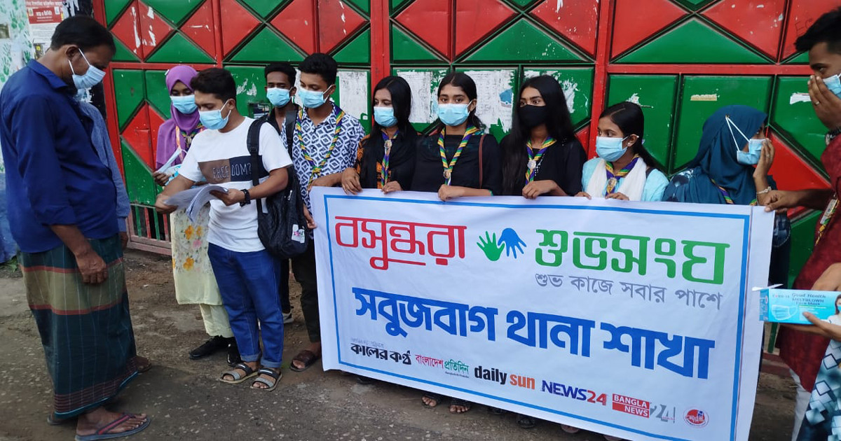 করোনার নতুন সাব-ভ্যারিয়েন্ট প্রতিরোধে শুভসংঘের সচেতনতামূলক প্রচারণা