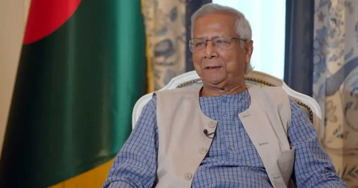 আওয়ামী লীগ ও রোহিঙ্গা ইস্যুতে বিবিসিকে যা বললেন ড. ইউনূস