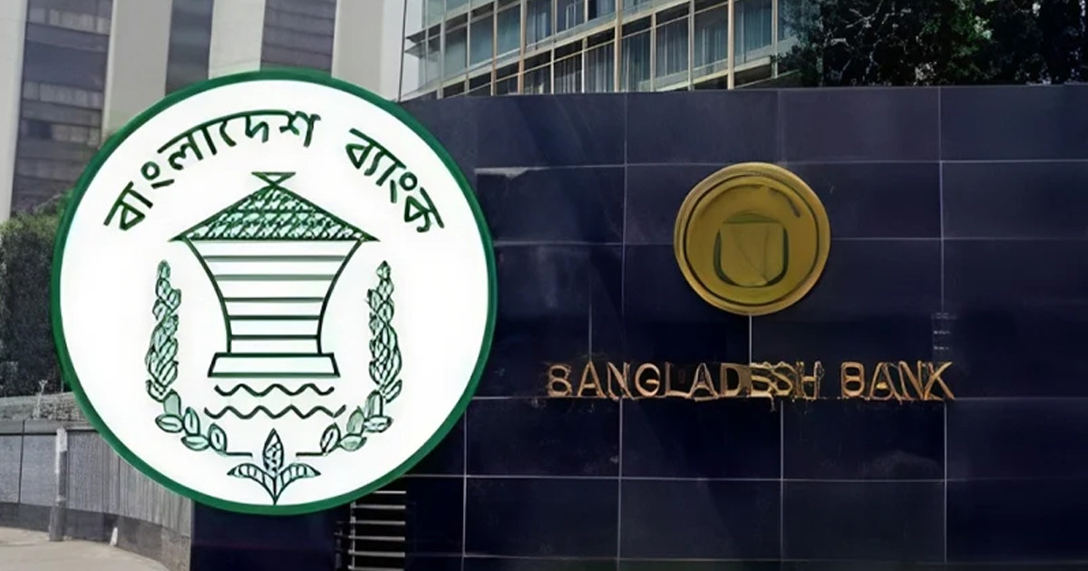 সহজ হলো বিদেশে অর্থ পাঠানোর নিয়ম