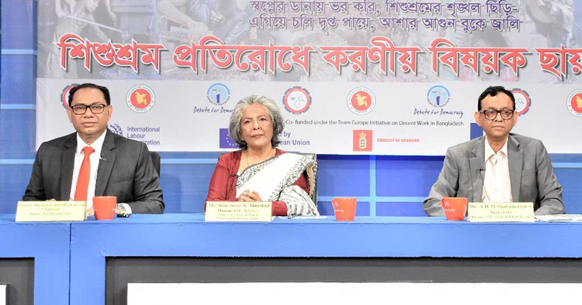 'বিয়ের ক্ষেত্রে ছেলেমেয়েদের বয়স কমানো ছিল ভয়ঙ্কর উদাহরণ'