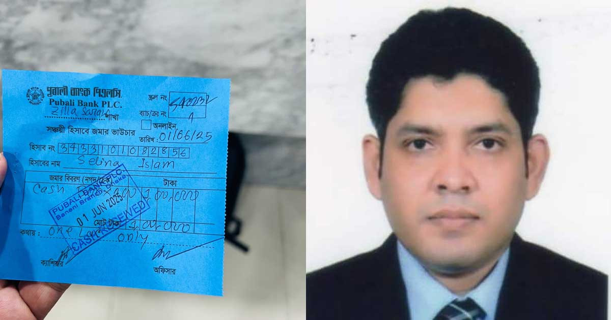 এবার শরীয়তপুরের ডিসি ও সেই নারী মুখ খুললেন