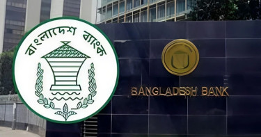 সহজ হলো বিদেশে অর্থ পাঠানোর নিয়ম