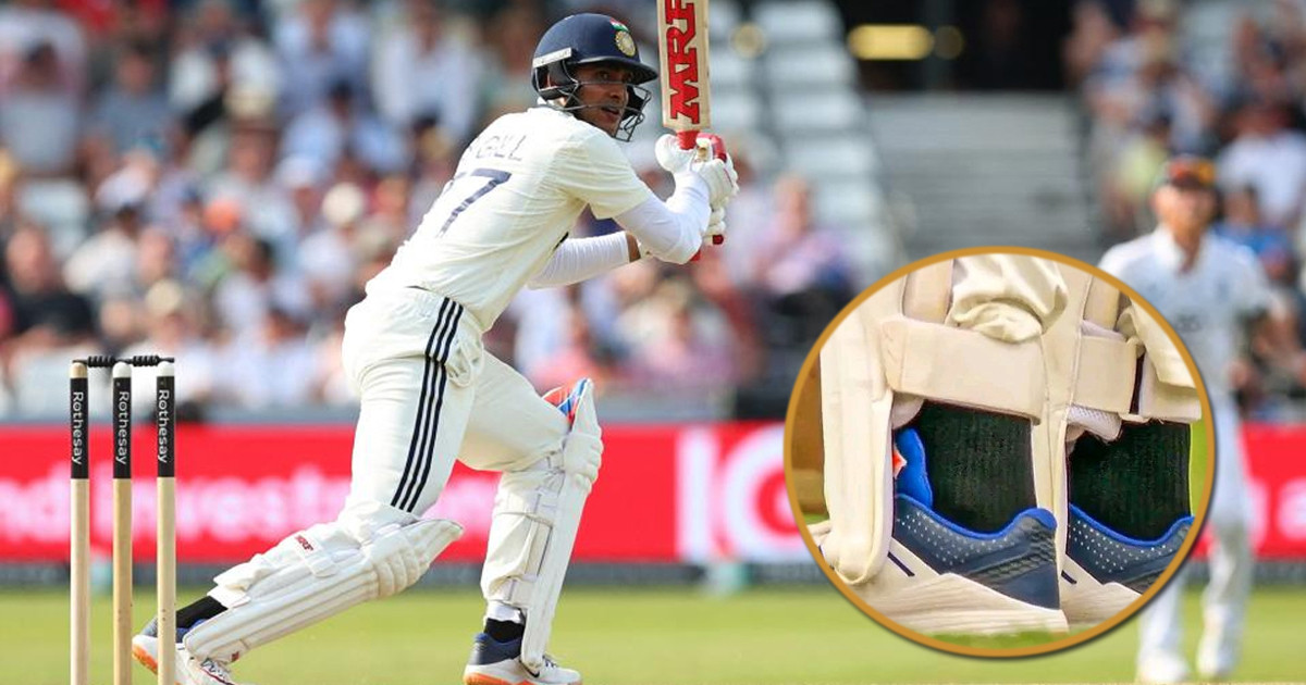 কালো মোজা পরে বিপাকে গিল!