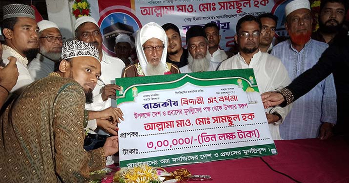 কুমিল্লায় দীর্ঘদিনের ইমামকে রাজকীয় বিদায়