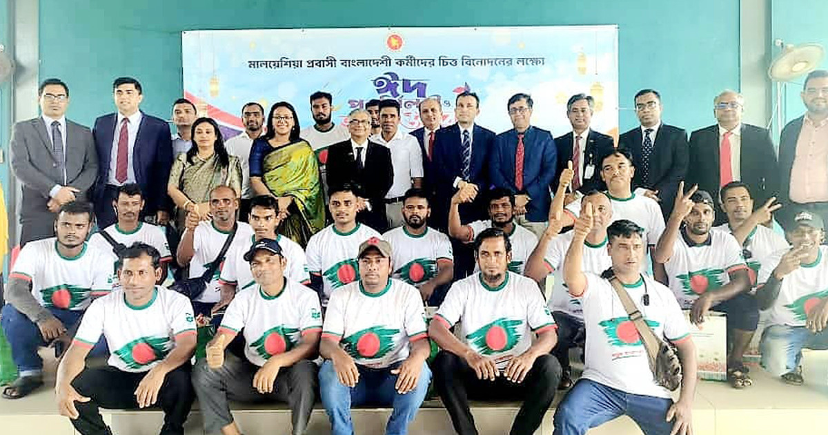 হাইকমিশনের ঈদ পুনর্মিলনী উৎসবে প্রবাসীদের মিলনমেলা