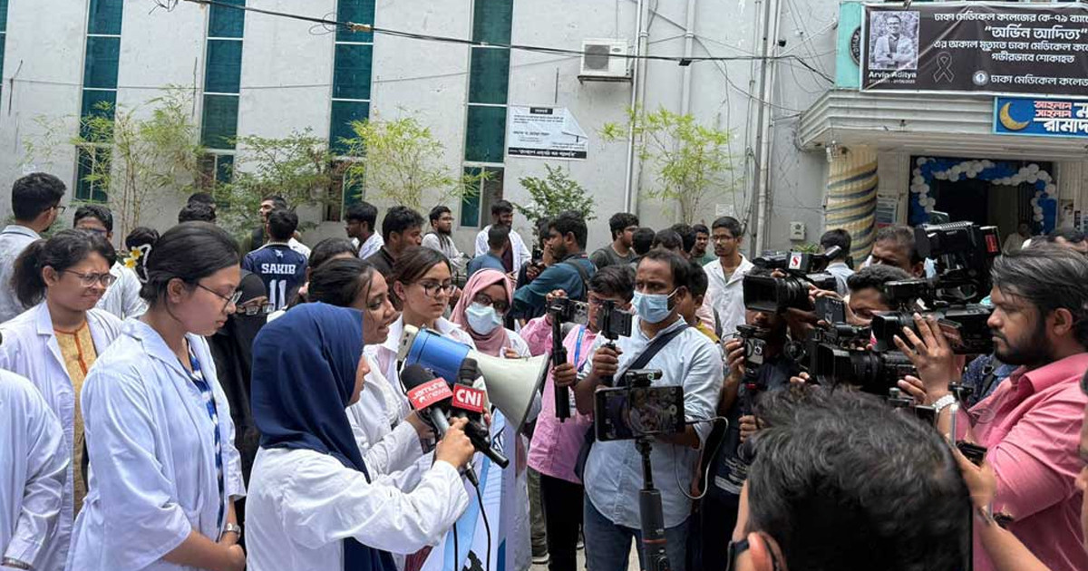কঠোর আন্দোলনের হুঁশিয়ারি ঢাকা মেডিকেল শিক্ষার্থীদের