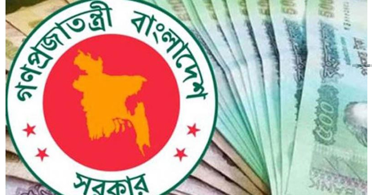 সরকারি চাকরিজীবীদের বিশেষ প্রণোদনা বাড়াল সরকার