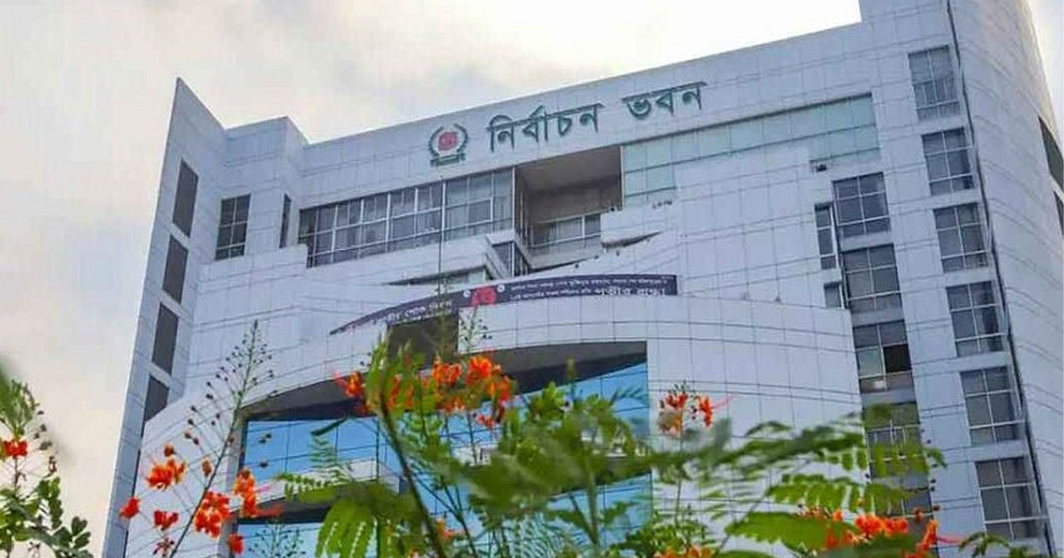 ইসির ছয় কর্মকর্তাকে বদলি