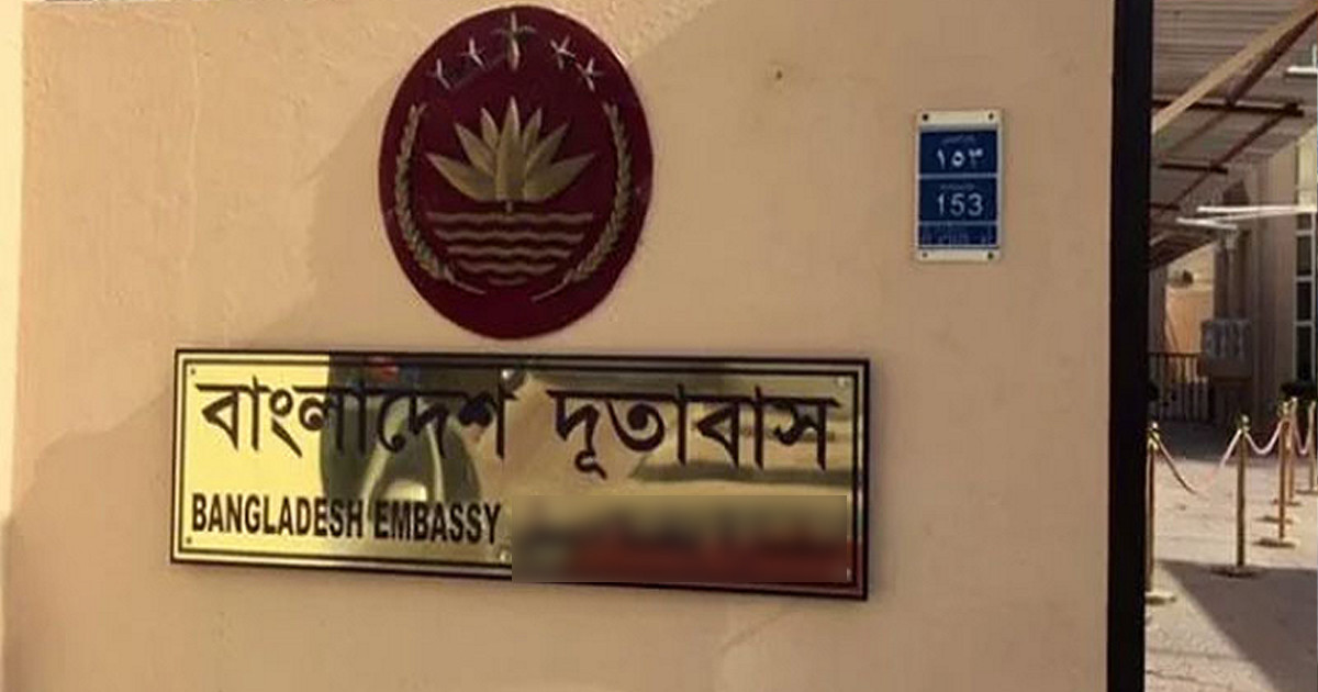 তেহরান থেকে দেশে ফেরার তালিকায় ৯২ জন, প্রথম ধাপে ফিরবেন  ২৫ জন