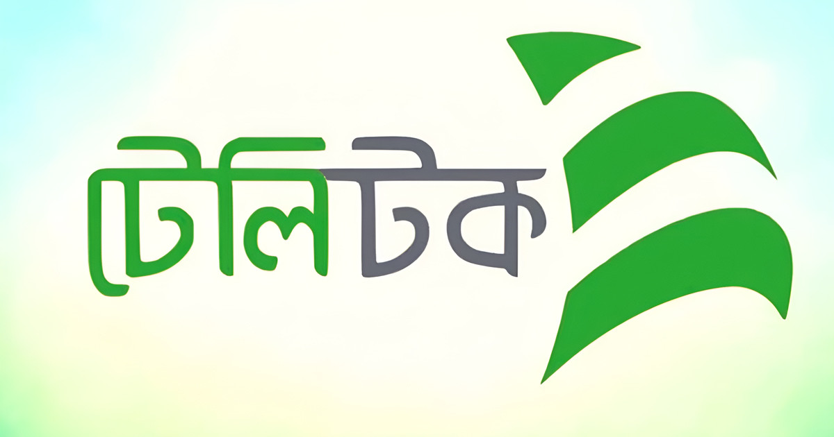 টেলিটকের রিচার্জ সেবা বন্ধ থাকবে ৬ ঘণ্টা