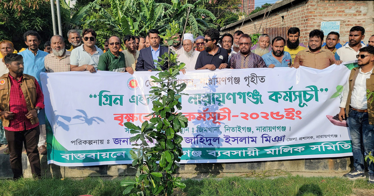 নারায়ণগঞ্জকে আরও পরিচিত করতে সাইনবোর্ডে ‘গেইট অফ ড্যান্ডি’ লেখার ঘোষণা