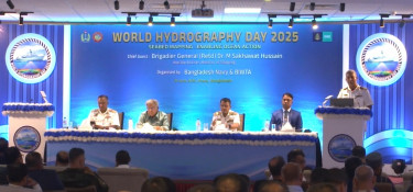 নৌবাহিনী ও বিআইডব্লিউটি’র উদ্যোগে বিশ্ব হাইড্রোগ্রাফি দিবস উদযাপন