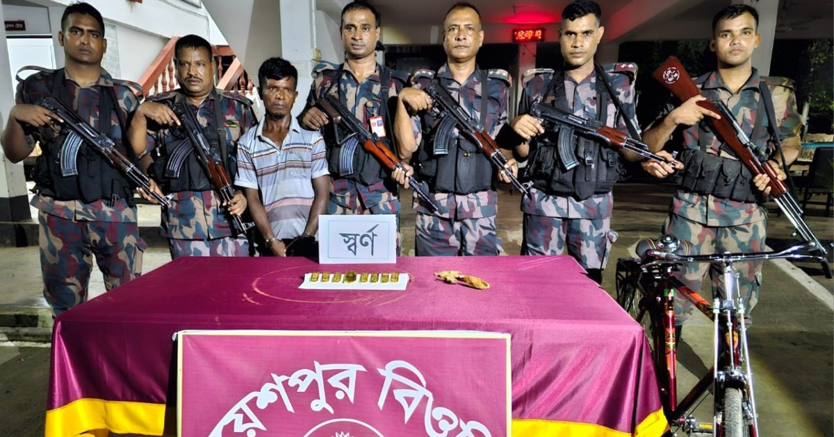 ভারতে পাচারকালে দেড় কোটি টাকার স্বর্ণসহ পাচারকারী আটক