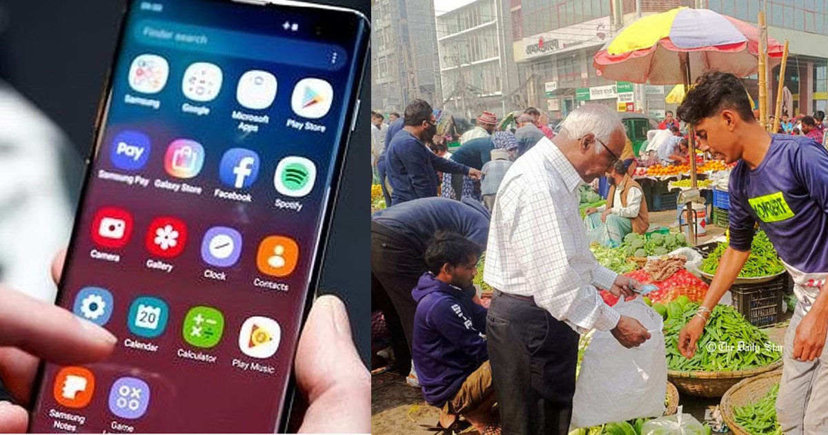 মোবাইলে জানা যাবে সারা দেশের পণ্যের বাজার দর