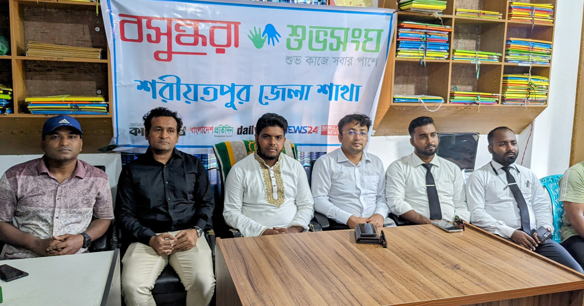 শরীয়তপুরে ডেঙ্গু প্রতিরোধে বসুন্ধরা শুভসংঘের উদ্যোগে রক্তদান কার্যক্রম