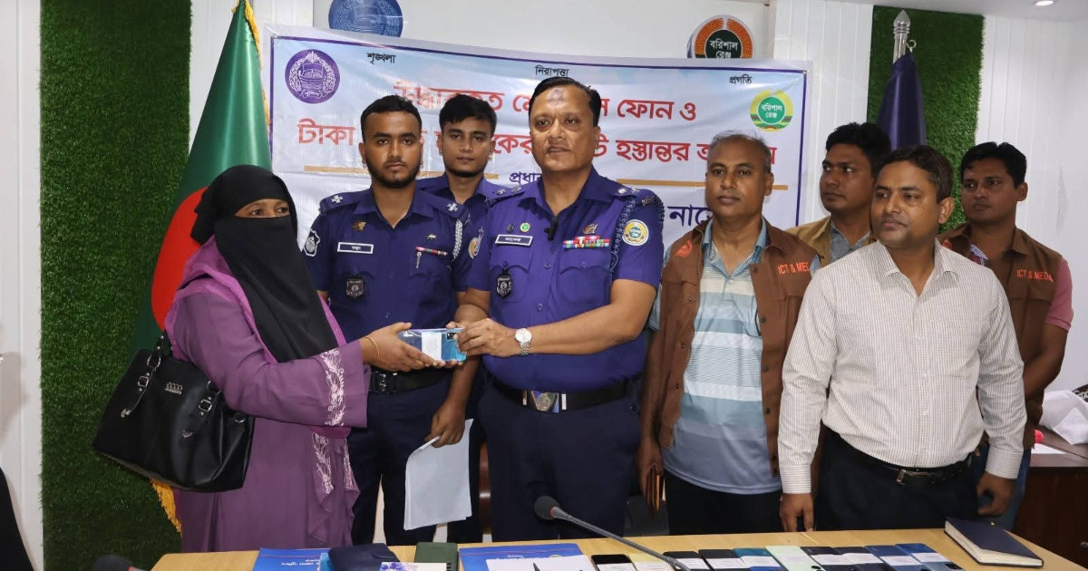 উদ্ধার হওয়া ২৬টি মোবাইল ও টাকা মালিকদের কাছে হস্তান্তর