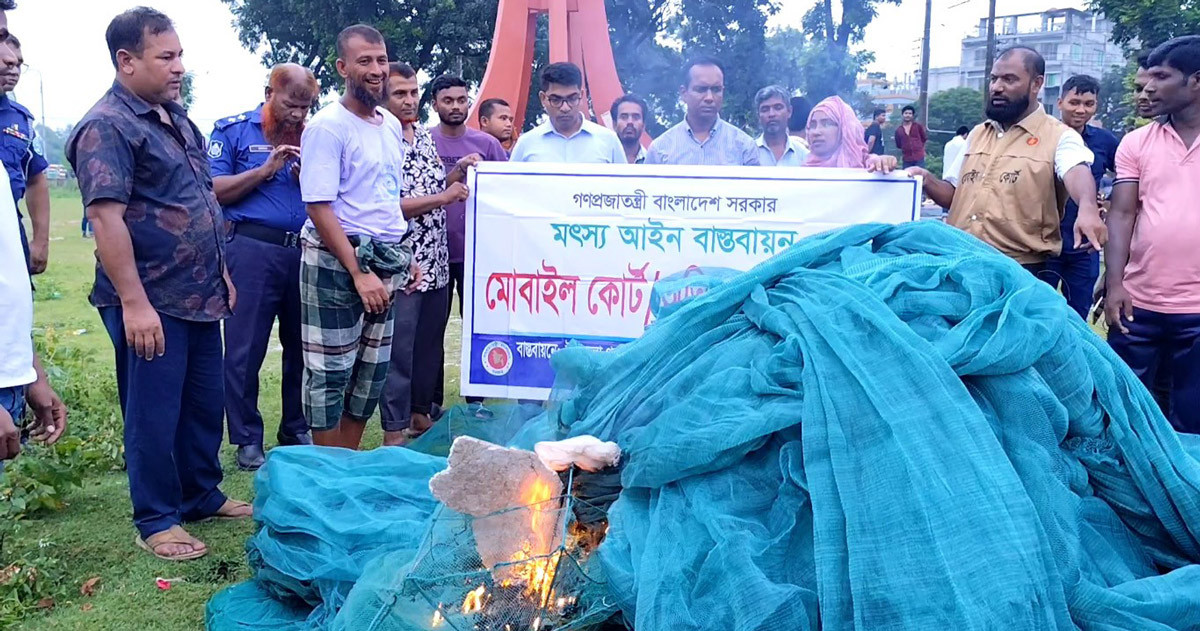 ঠাকুরগাঁওয়ে সাড়ে ৭ লাখ টাকার কারেন্ট জাল পুড়িয়ে ধ্বংস