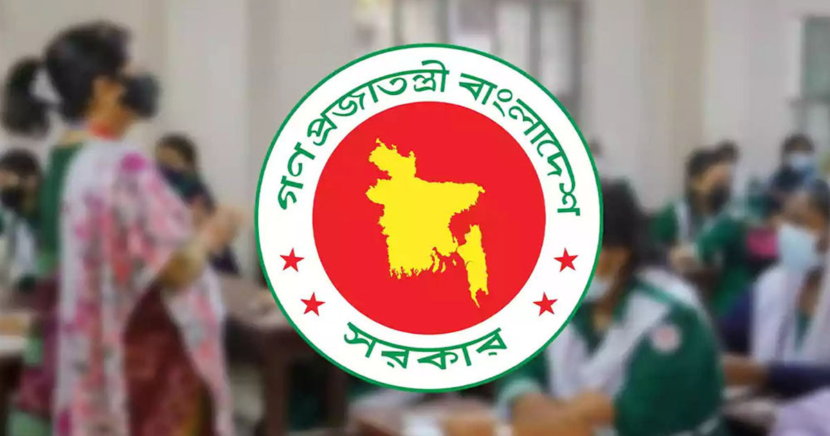 বেতন বাড়ছে এমপিওভুক্ত শিক্ষক-কর্মচারীদের