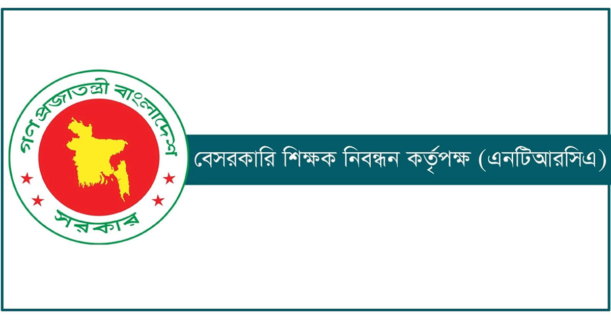 ১৮তম শিক্ষক নিবন্ধনের সংশোধিত ফল প্রকাশ