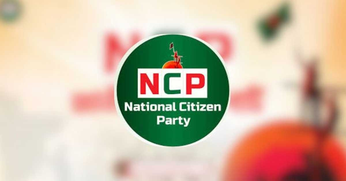 এনসিপির কার্যালয়ের সামনে ককটেল বিস্ফোরণে আহত ৪