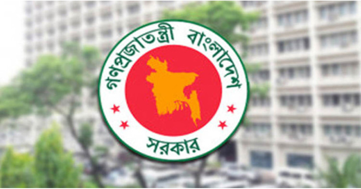 সরকারি কর্মচারীদের ‘বিশেষ সুবিধা’ নিয়ে সংশোধিত প্রজ্ঞাপন জারি
