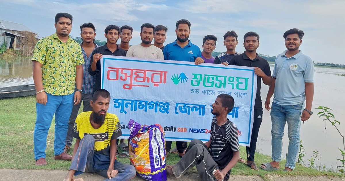 অসহায়-দরিদ্র পরিবারের পাশে বসুন্ধরা শুভসংঘ