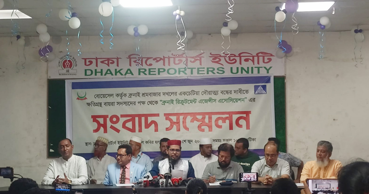 ব্রুনাই শ্রমবাজার উন্মুক্তের দাবি