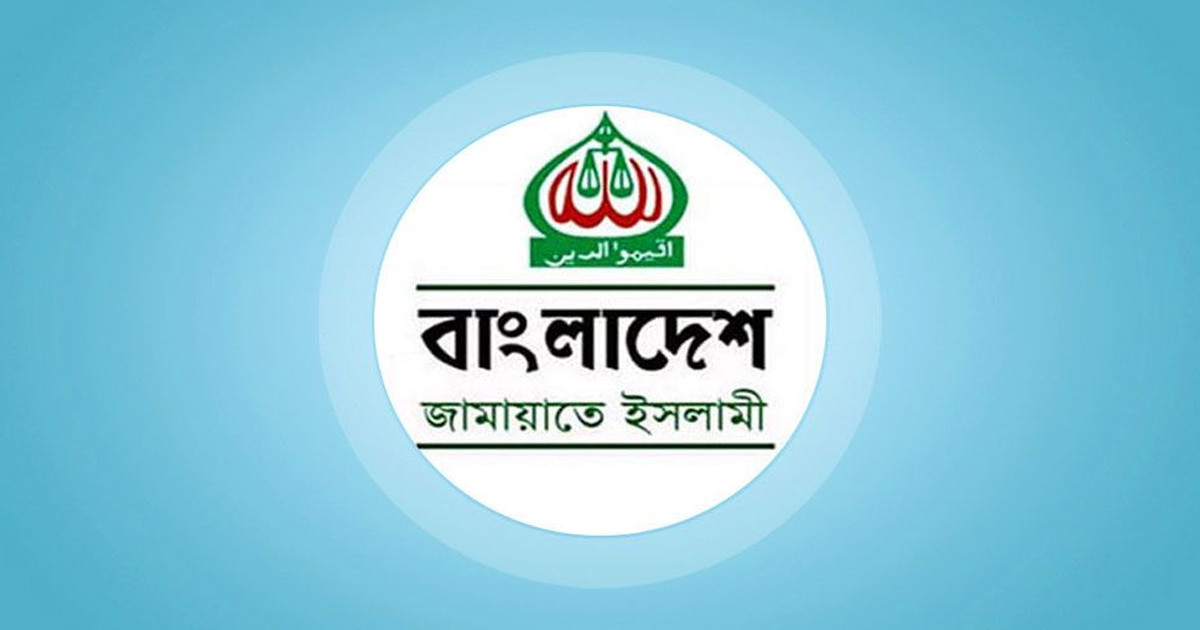 দাঁড়িপাল্লা প্রতীকসহ নিবন্ধন ফিরে পেলো জামায়াতে ইসলামী
