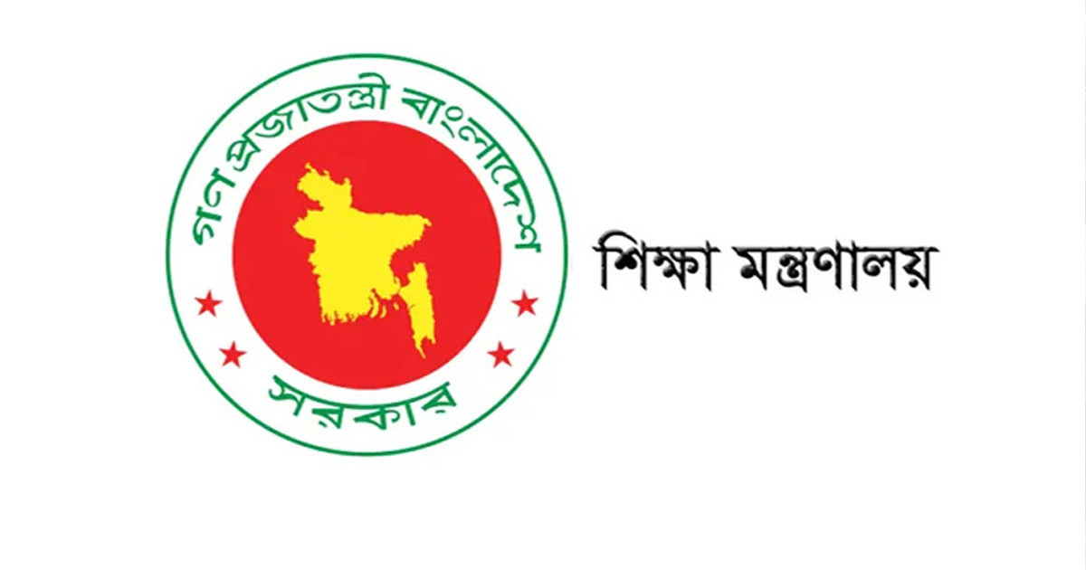 দেশের সব কোচিং সেন্টার বন্ধ ঘোষণা