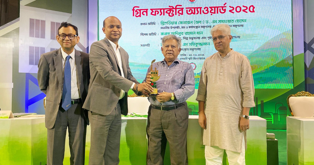 স্কয়ার টয়লেট্রিজ লিমিটেড পেলো গ্রিন ফ্যাক্টরি অ্যাওয়ার্ড-২০২৫