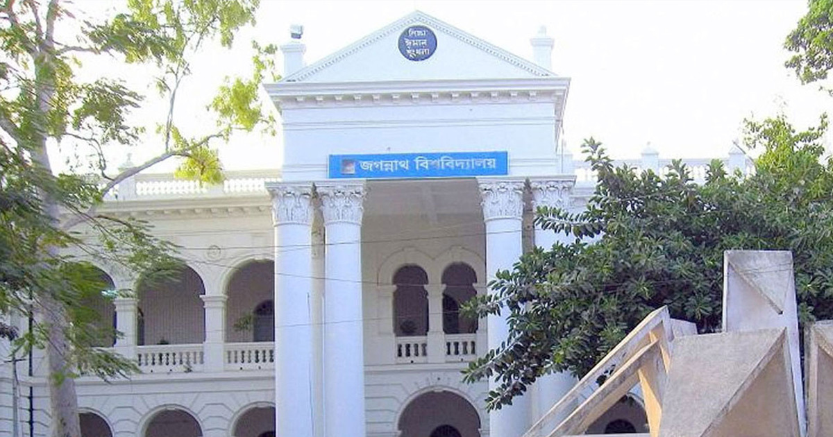 জবির দুই বিভাগ ও ছাত্রী হলের নাম পরিবর্তন