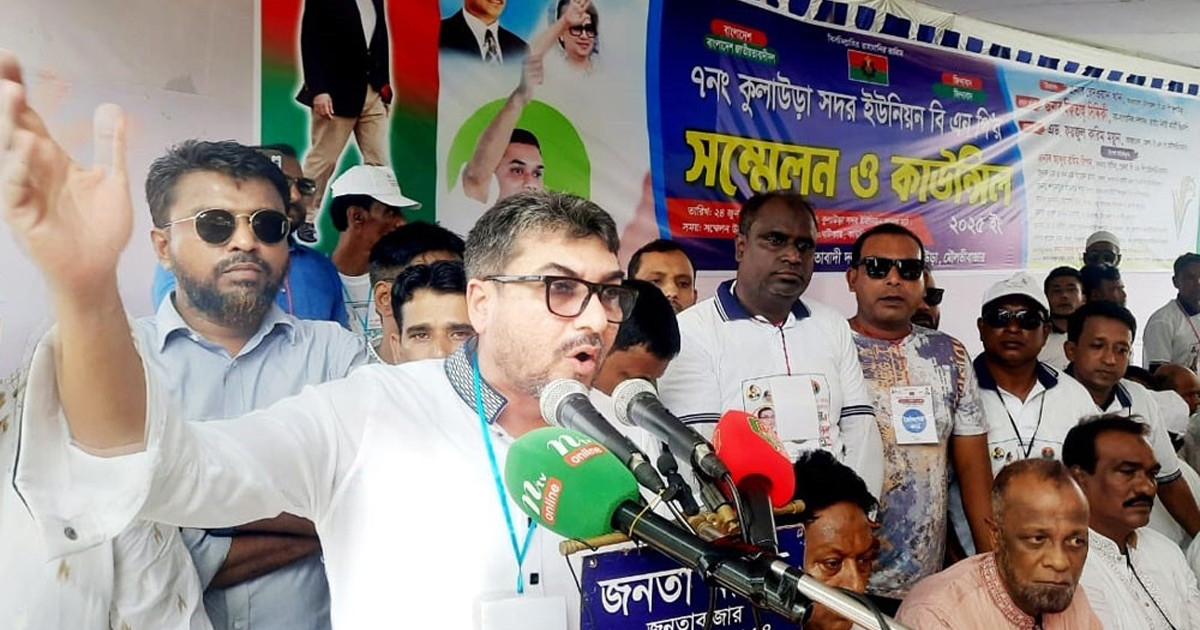 ‘বিএনপিতে দখলবাজদের কোনো ঠাঁই নেই’