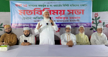 শহীদ আবু সাঈদের আত্মত্যাগই ফ্যাসিবাদের ভিত নাড়িয়ে দিয়েছিল: শফিকুর রহমান