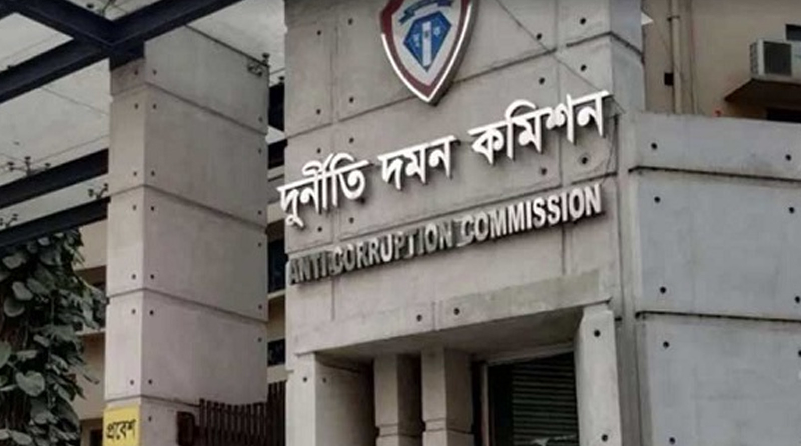 হাসনাতের পোস্টের জবাবে যা বললো দুদক