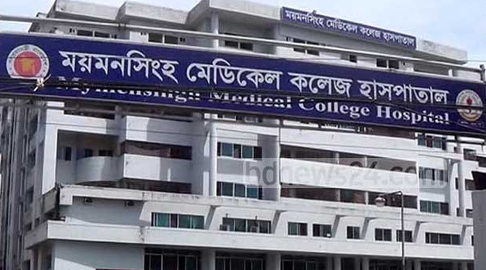 ত্রিশালে বাস-ট্রাক সংঘর্ষে নিহত ১