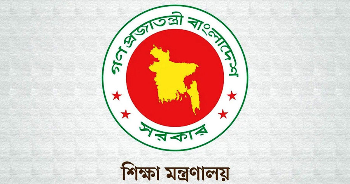 এইচএসসি পরীক্ষার পাঠ্যসূচি নিয়ে নতুন সিদ্ধান্ত