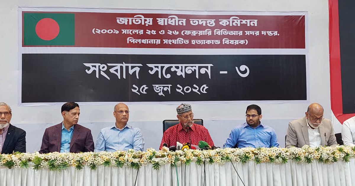বিডিআর হত্যাকাণ্ডে ছিল গোয়েন্দা ব্যর্থতা ও দীর্ঘমেয়াদি ষড়যন্ত্রের ফল: তদন্ত কমিশন