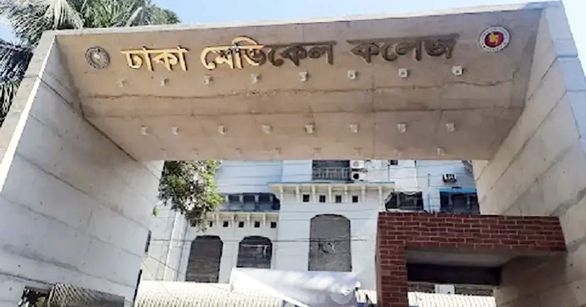 ঢাকায় আবাসিক হোটেল থেকে মরদেহ উদ্ধার